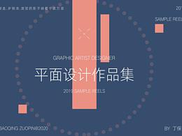 我的簡歷