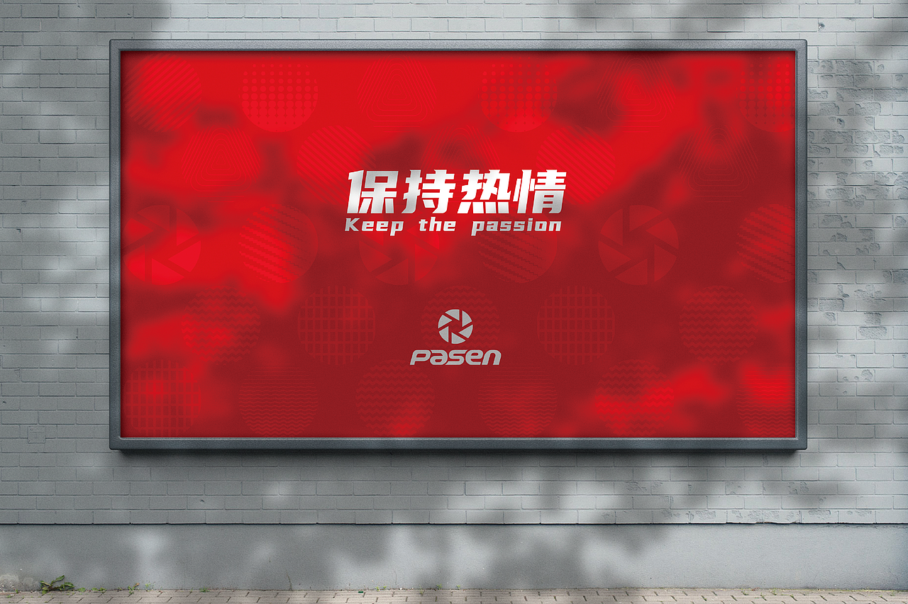 科技公司VI设计