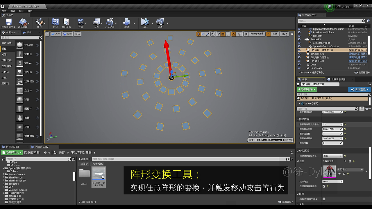 ue4买量工具集（图ZMjkyMDMzNjI4） - 动画/影视 - 站酷设计师白鹿仙原创素材 - 站酷ZCOOL