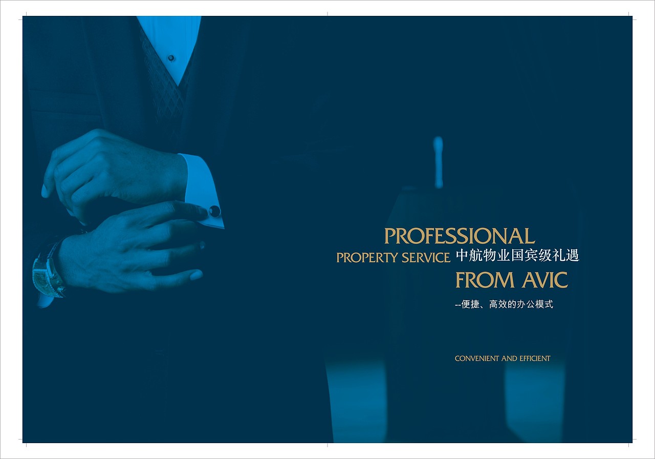 产品楼书画册（图ZODM3MzI4NjQ=） - 书籍/画册 - 站酷设计师草水巳原创素材 - 站酷ZCOOL