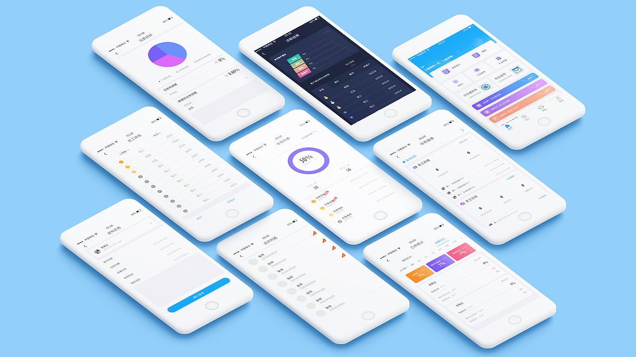 棒的APP（图ZMTY4OTk3MTIw） - APP界面 - 站酷设计师芹大人原创素材 - 站酷ZCOOL