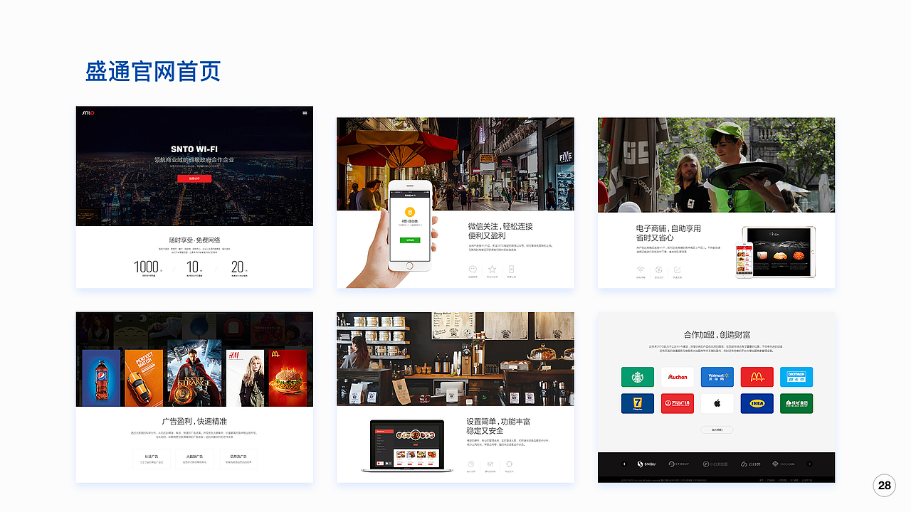 作品集精选（图ZMTcyOTA1Mjcy） - 软件界面 - 站酷设计师krystal晶原创素材 - 站酷ZCOOL