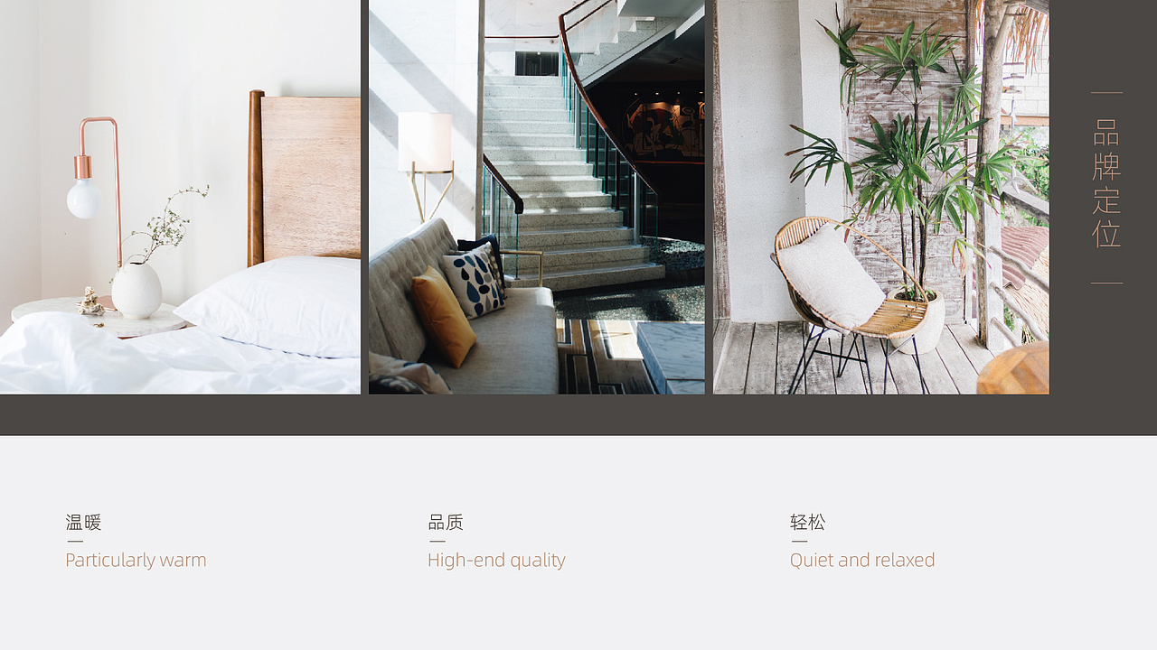 乾誉 民宿品牌设计（图ZMjY4MTk5NTIw） - 品牌 - 站酷设计师易设品牌设计原创素材 - 站酷ZCOOL