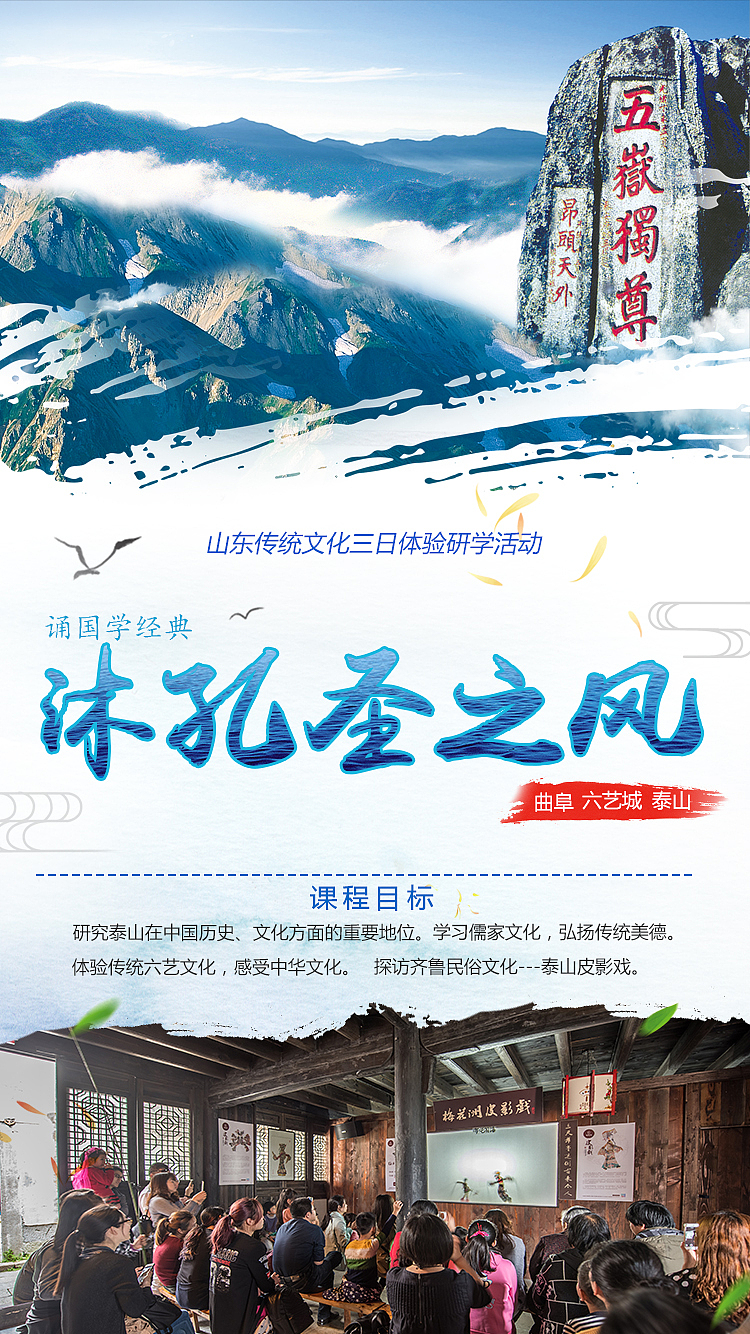 平面海报（图ZMTMyNjU4NjI0） - 海报 - 站酷设计师耿直的桐先生原创素材 - 站酷ZCOOL