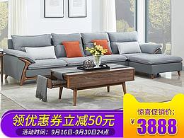 家具  直通車
