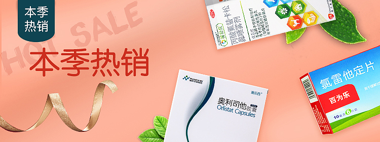 banner（图ZMTg1NDcwODQ0） - 运营设计 - 站酷设计师miss_sibyl原创素材 - 站酷ZCOOL