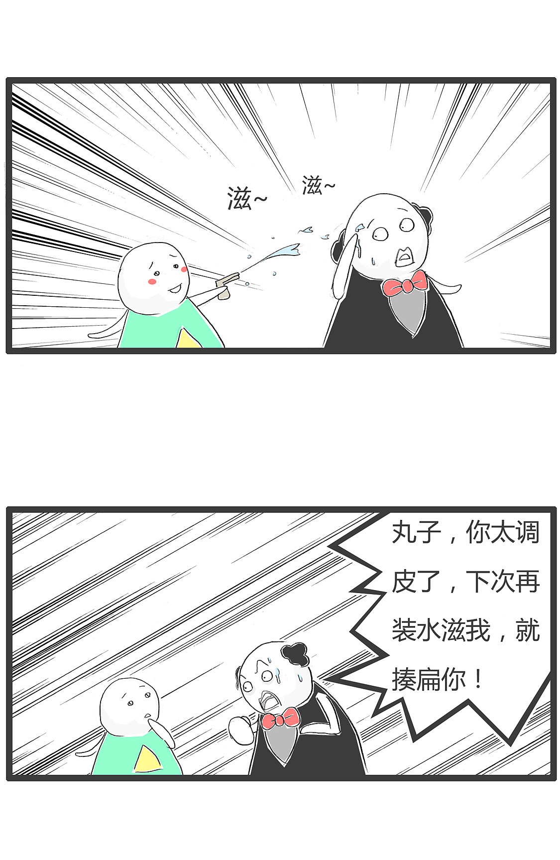 这个孩子太调皮了,老是玩水枪