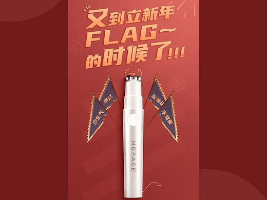 2021年跨年元旦海报（个人主页-ZNTAzMDk0NTY=） - 电商 - 站酷设计师kichi视觉设计原创素材 - 站酷ZCOOL