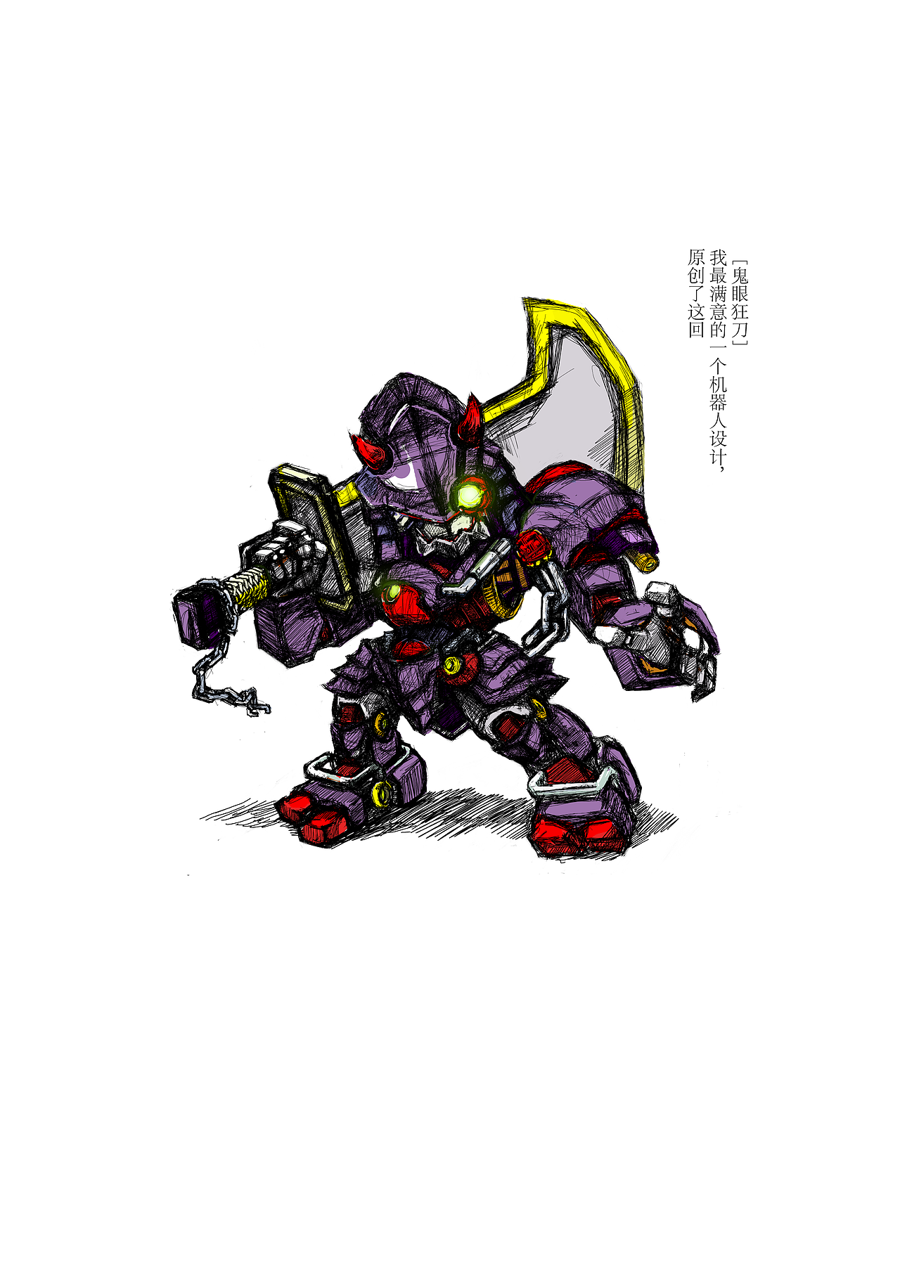 机械战士,画的时候没参考哦