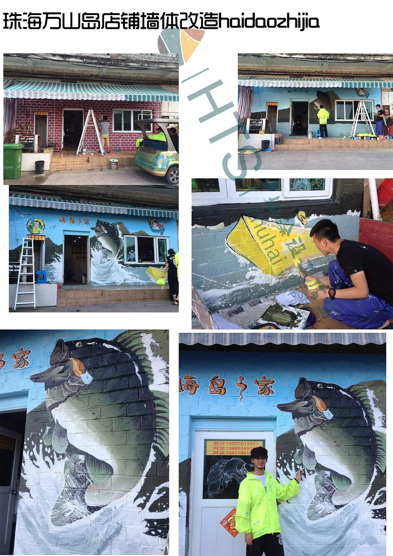 珠海壁画公司（图ZMzU4MjI5Njg=） - 绘画 - 站酷设计师珠海绘涂设壁画原创素材 - 站酷ZCOOL