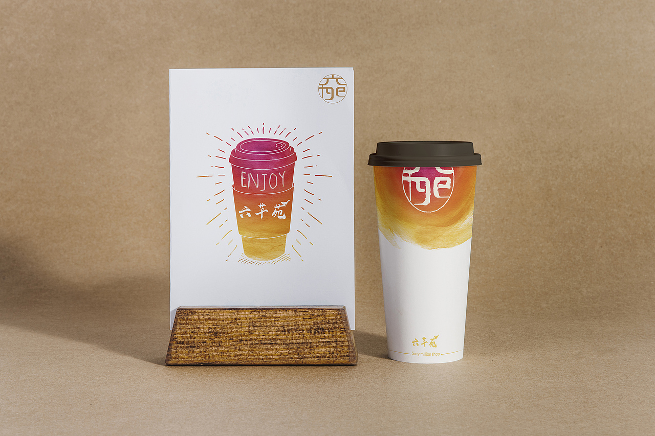 奶茶店VI设计（图ZMTE3ODAwNjcy） - 品牌 - 站酷设计师南京犀回文化传媒原创素材 - 站酷ZCOOL