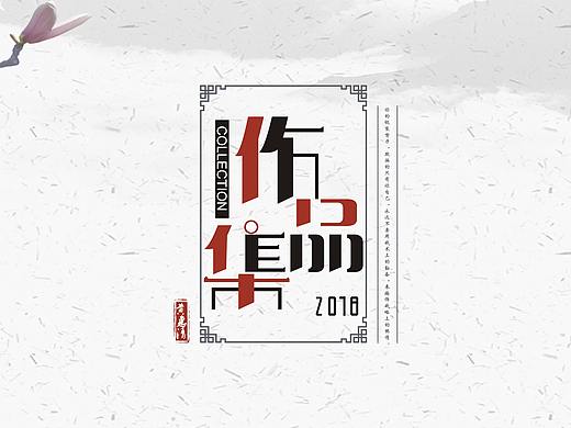 详情页的设计