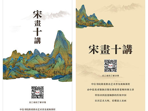 宣传易拉宝