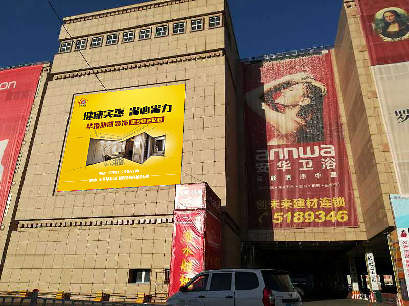 华凌市场里的部分设计贴图效果图