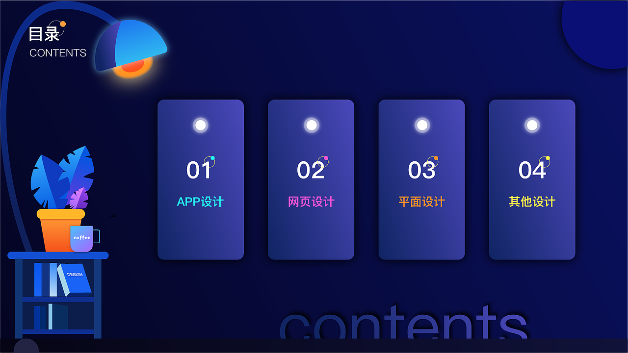 2020作品集（图ZMjM5MzYyMzcy） - APP界面 - 站酷设计师你猜猜不猜猜原创素材 - 站酷ZCOOL