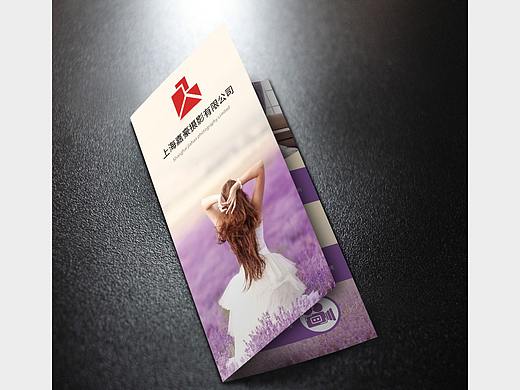 嘉豪摄影三折页设计
