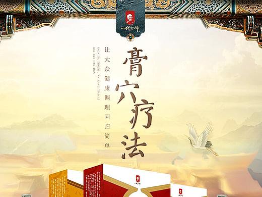 日常首页（个人主页-ZNTE3OTQxMDg=） - 电商 - 站酷设计师设计诗一枚原创素材 - 站酷ZCOOL