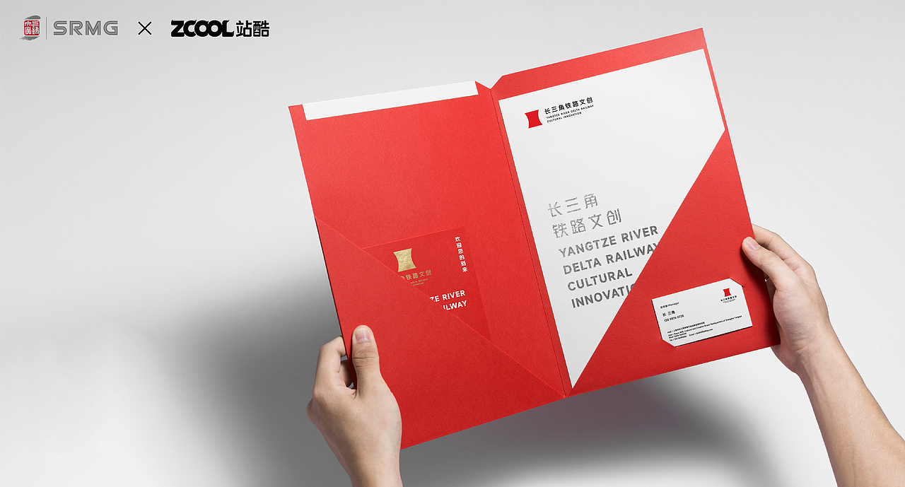 长三角铁路文创标志设计