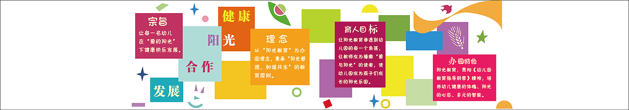 校园文化系列导视设计（图ZMTEzMjM2ODQw） - 其他平面 - 站酷设计师Z45553849原创素材 - 站酷ZCOOL