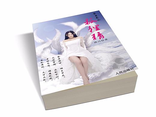 书籍