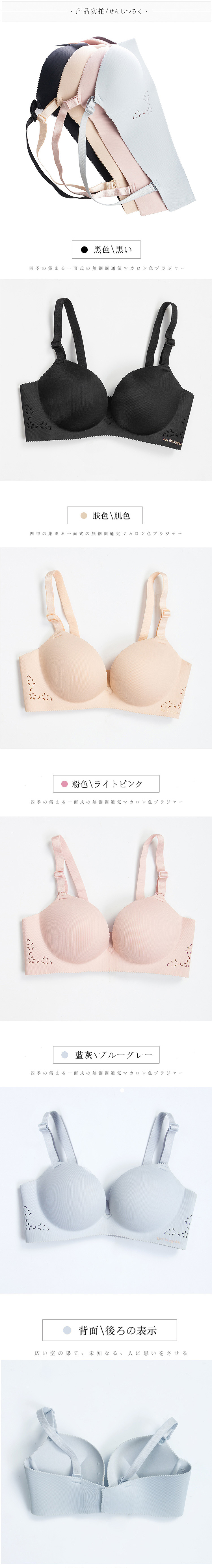 唯美文胸内衣拍摄排版(续)