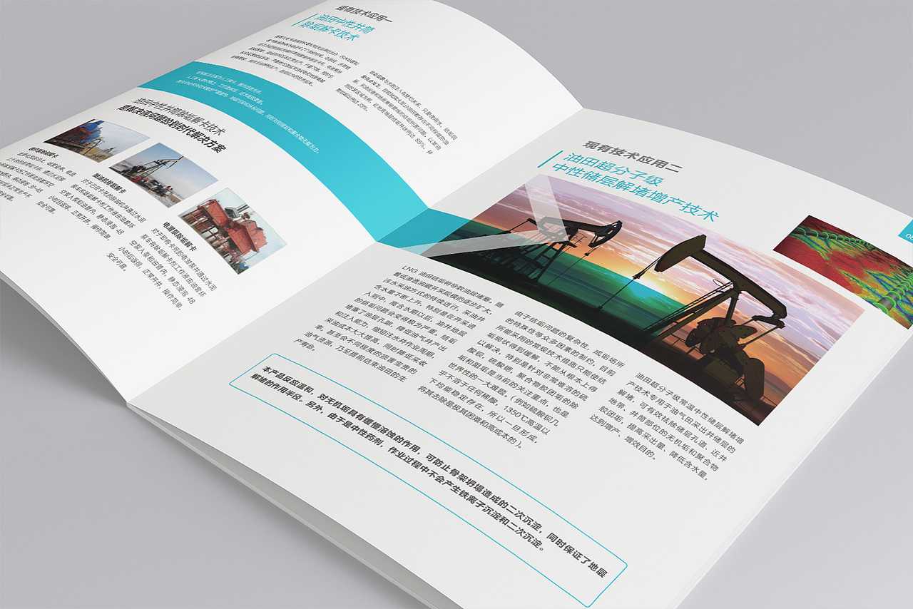 安泰科技-技术手册（图ZMTQ5MDkzMjE2） - 书籍/画册 - 站酷设计师北京微光设计原创素材 - 站酷ZCOOL