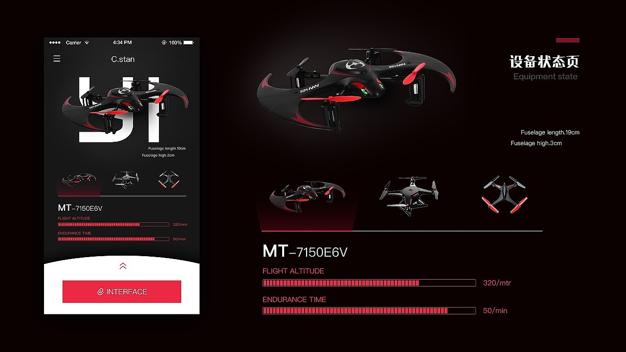 小蚁(APP)的练习