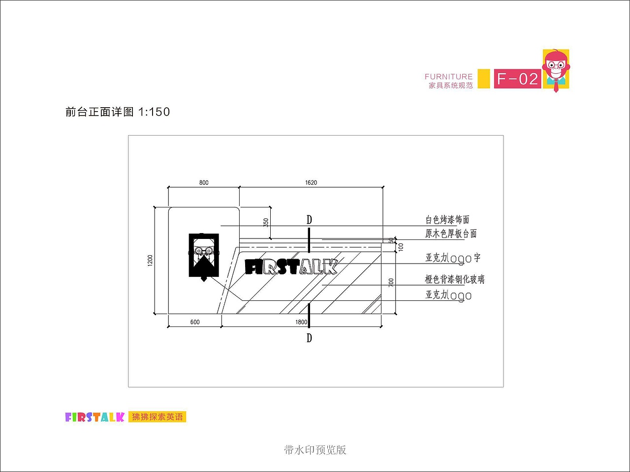 si形象设计公司|si整体设计|si终端店面设计