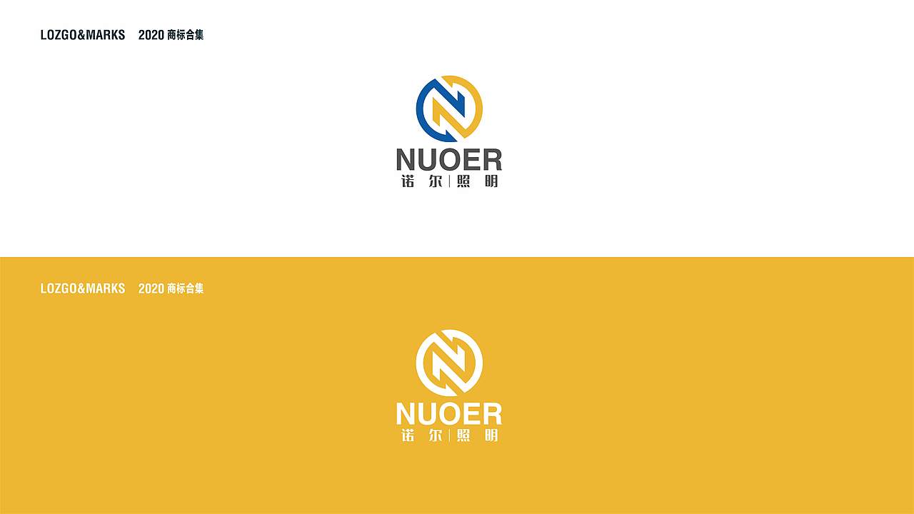 2020LOGO合集（一）（图ZMjA3NDg5ODY4） - Logo - 站酷设计师若水添翼原创素材 - 站酷ZCOOL