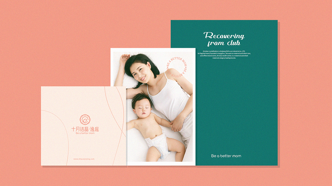 vi设计 酒店vi 酒店vi设计 月子中心VI设计 会所vi设计