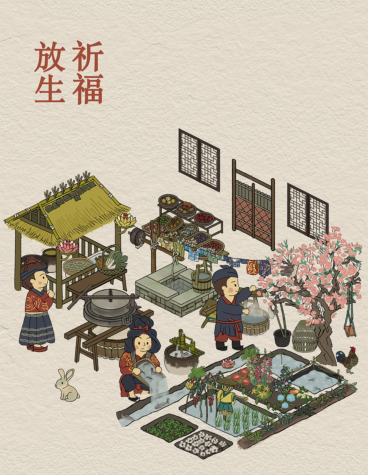 年俗系列插画（下）（图ZMjk1MjYyOTg0） - 创作习作 - 站酷设计师太鼓达咪原创素材 - 站酷ZCOOL