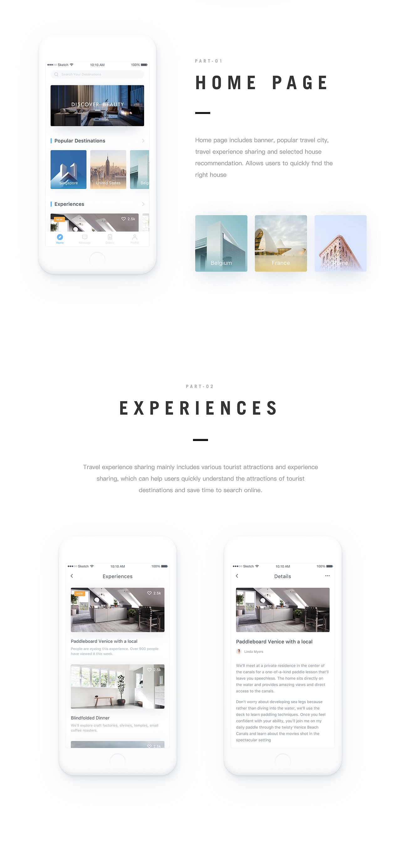 民宿App概念设计