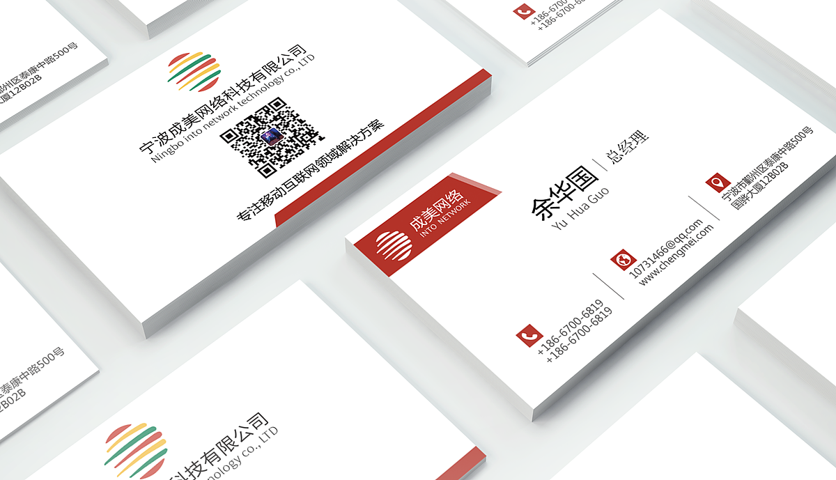 名片（图ZOTg3NjM4MDg=） - 品牌 - 站酷设计师三师兄_原创素材 - 站酷ZCOOL