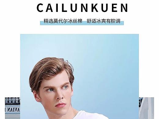 短袖模特拍摄详情页