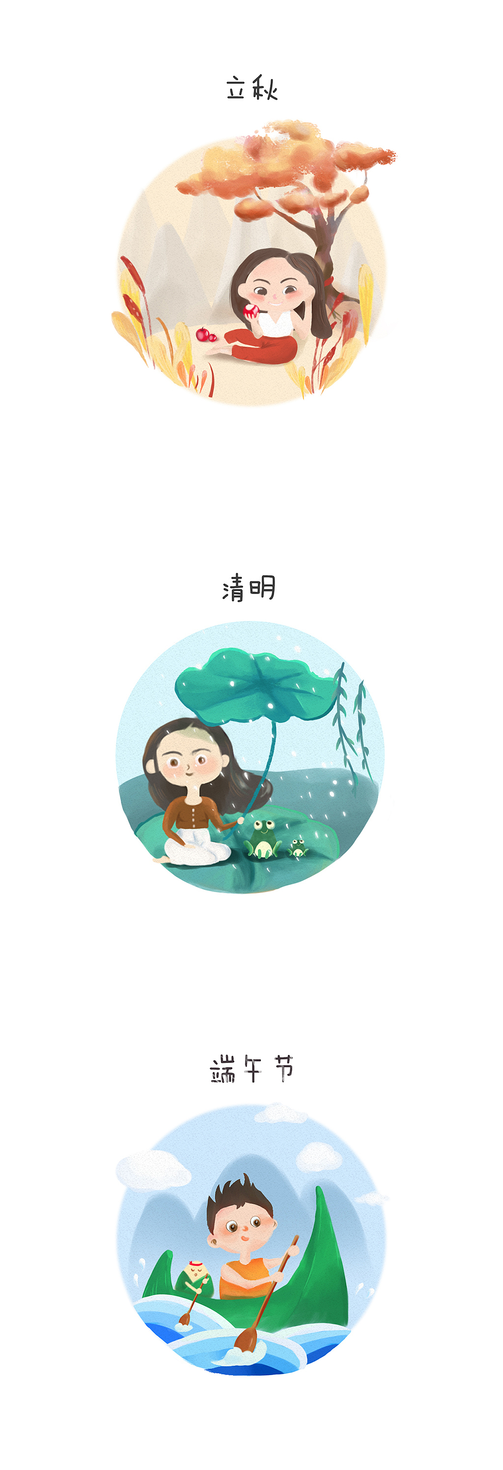 活动图/banner/icon