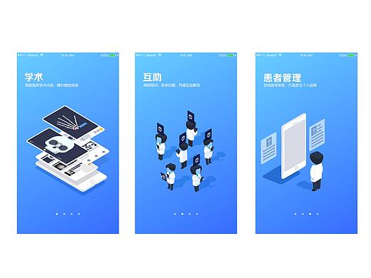 做过的一些动效