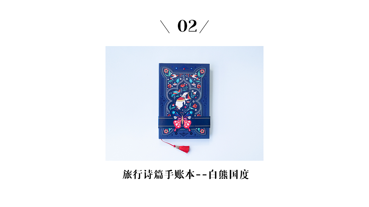 秘密花园系列&旅行诗篇系列(图ZMjY0MjA0ODY4) - 包装 - 站酷设计师张俏俏爱设计原创素材 - 站酷ZCOOL
