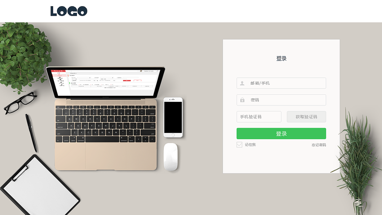管理后台（图ZNjkwNDU2ODQ=） - 其他网页 - 站酷设计师WYTdiuidiu原创素材 - 站酷ZCOOL