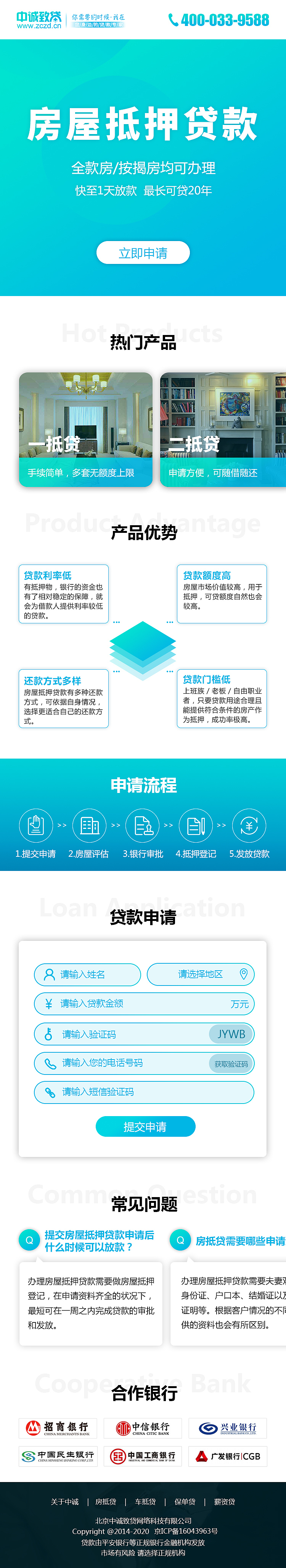 房贷移动端专题页（图ZMTE5OTY5NTQw） - 运营设计 - 站酷设计师linruoxi原创素材 - 站酷ZCOOL