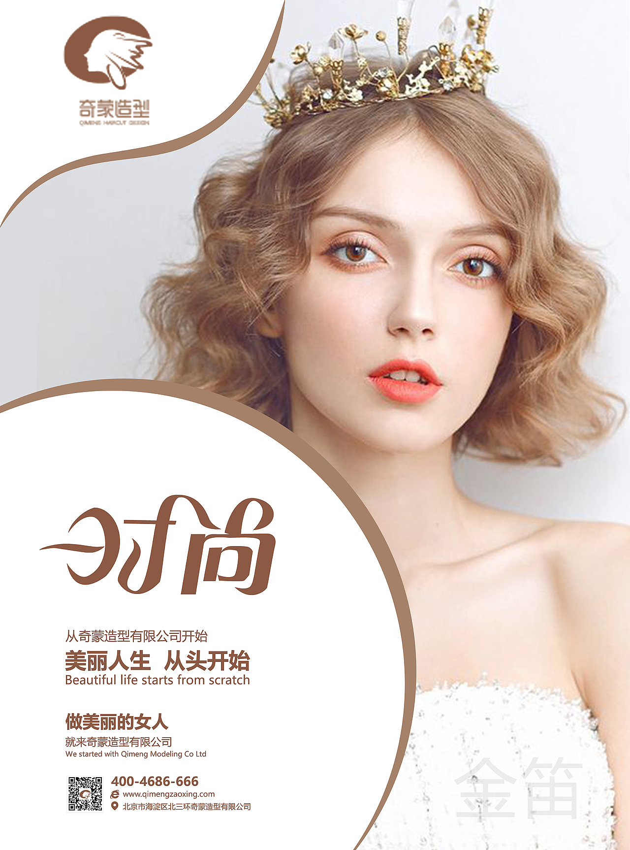 海报（图ZMTU1MjExNTk2） - 海报 - 站酷设计师獨一無二原创素材 - 站酷ZCOOL