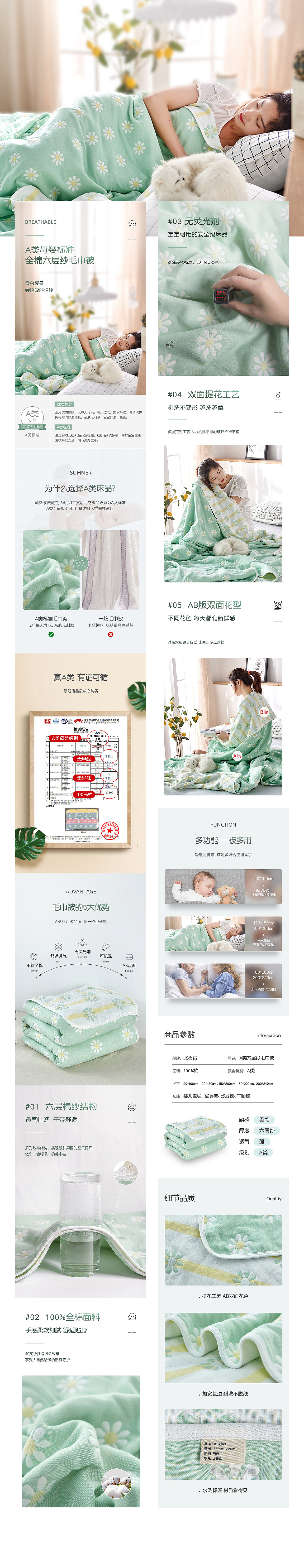 部分详情页、活动页整理~再出发（图ZMjEyMzQ5OTQ4） - 电商 - 站酷设计师大丽zhane原创素材 - 站酷ZCOOL