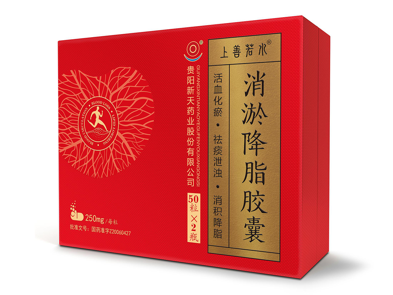 消淤降脂胶囊（图ZMjIyNjg0NDYw） - 包装 - 站酷设计师hong春原创素材 - 站酷ZCOOL