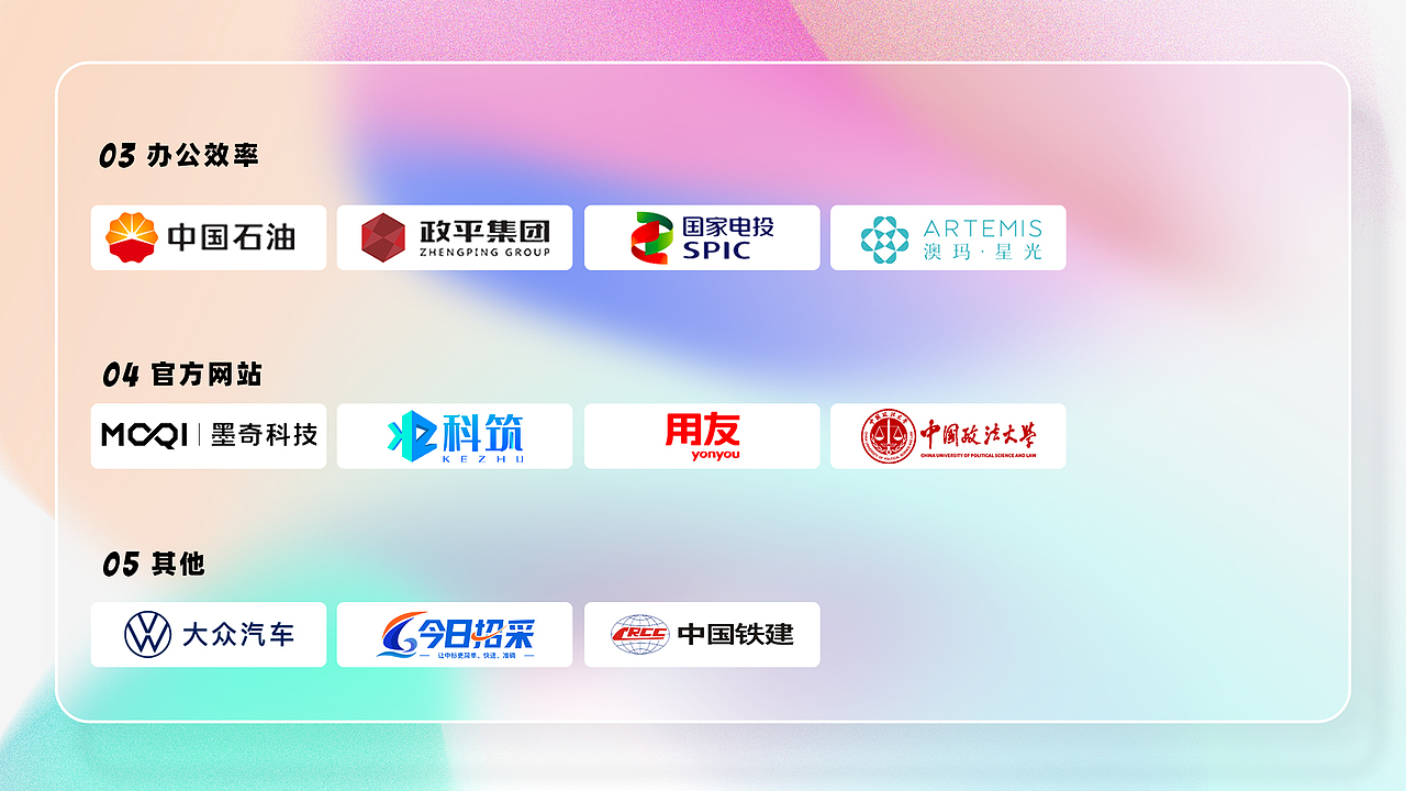 2021个人作品集（图ZMjc4NTc4OTY0） - APP界面 - 站酷设计师BAO檬原创素材 - 站酷ZCOOL