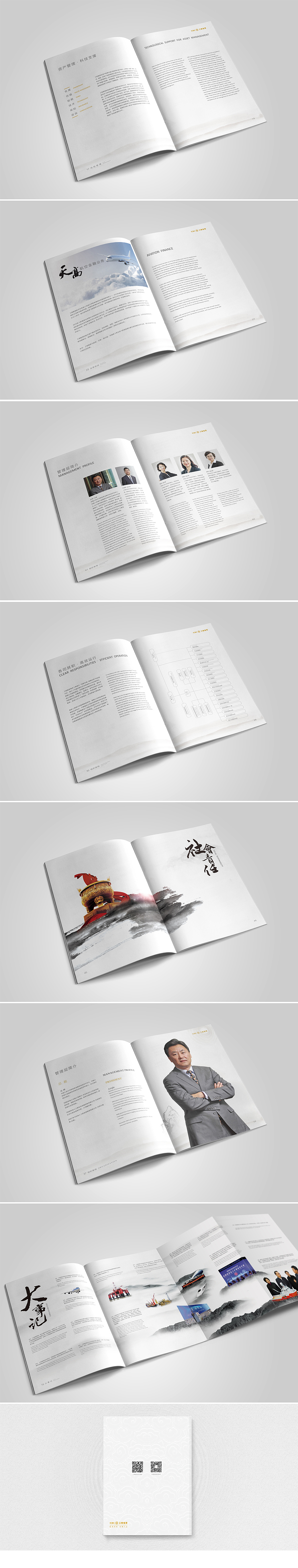 2013工银租赁年报 | 2013 ICBC ANNUAL REPORT