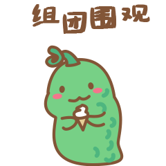 酸黄瓜动态表情包（图ZMTA0NjYwMzU2） - 动效设计 - 站酷设计师风景旧曾谙原创素材 - 站酷ZCOOL