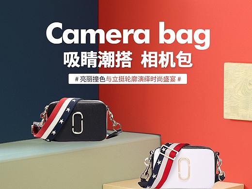 女包详情（个人主页-ZMjYxNzEwMDQ=） - 电商 - 站酷设计师晓应原创素材 - 站酷ZCOOL