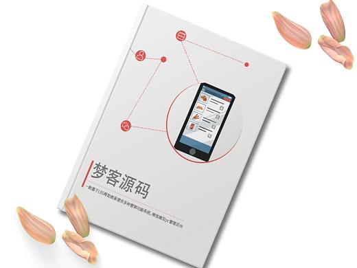 app画册