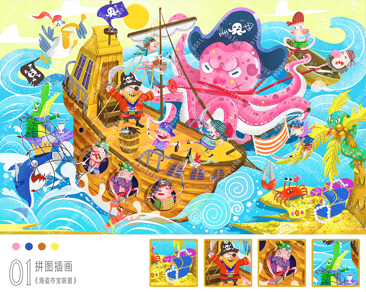 2019插画&设计作品集（图ZMTgxOTczMDQ0） - 艺术插画 - 站酷设计师Yuunalu原创素材 - 站酷ZCOOL