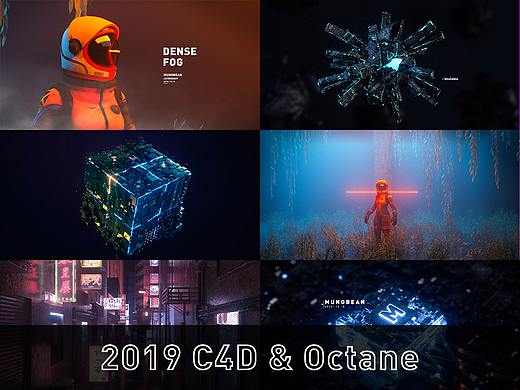 2019 C4D & OCtane
