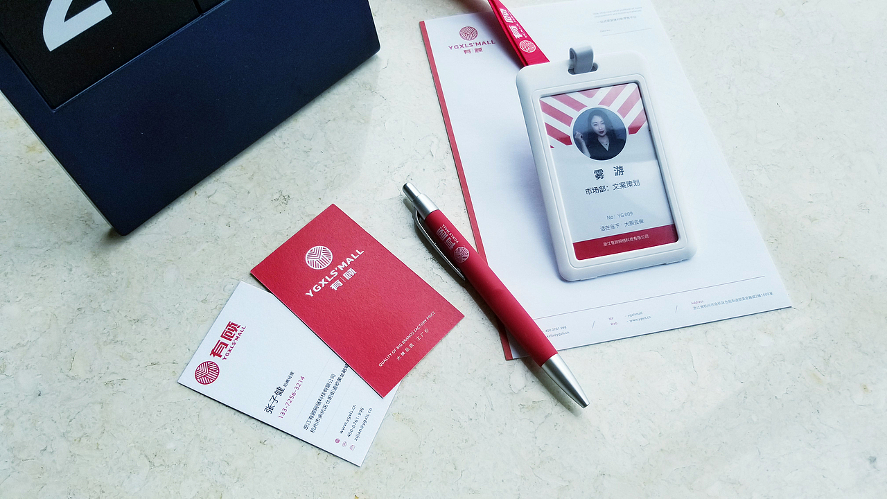 有顾新零售 | 品牌设计 | 艺驴设计出品（图ZMjE3NjM5NTM2） - 品牌 - 站酷设计师伏食FOUNGSEE原创素材 - 站酷ZCOOL